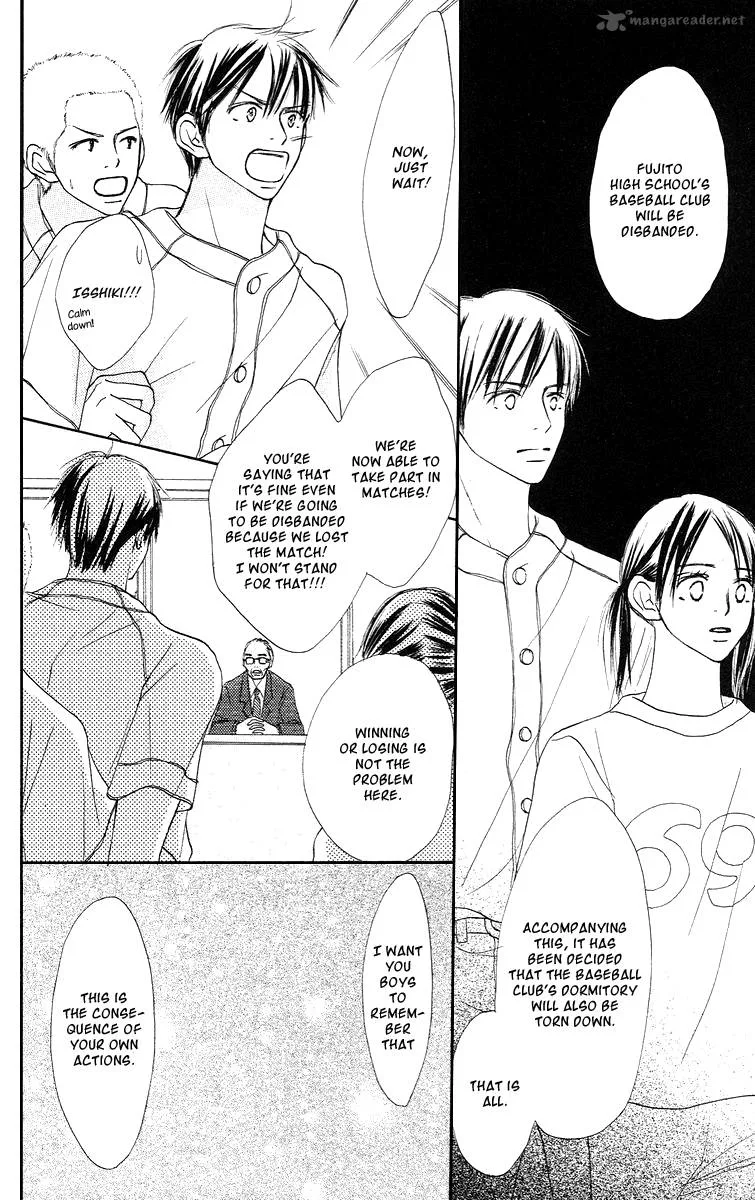 Sakura Ryou March Chapter 3 page 15