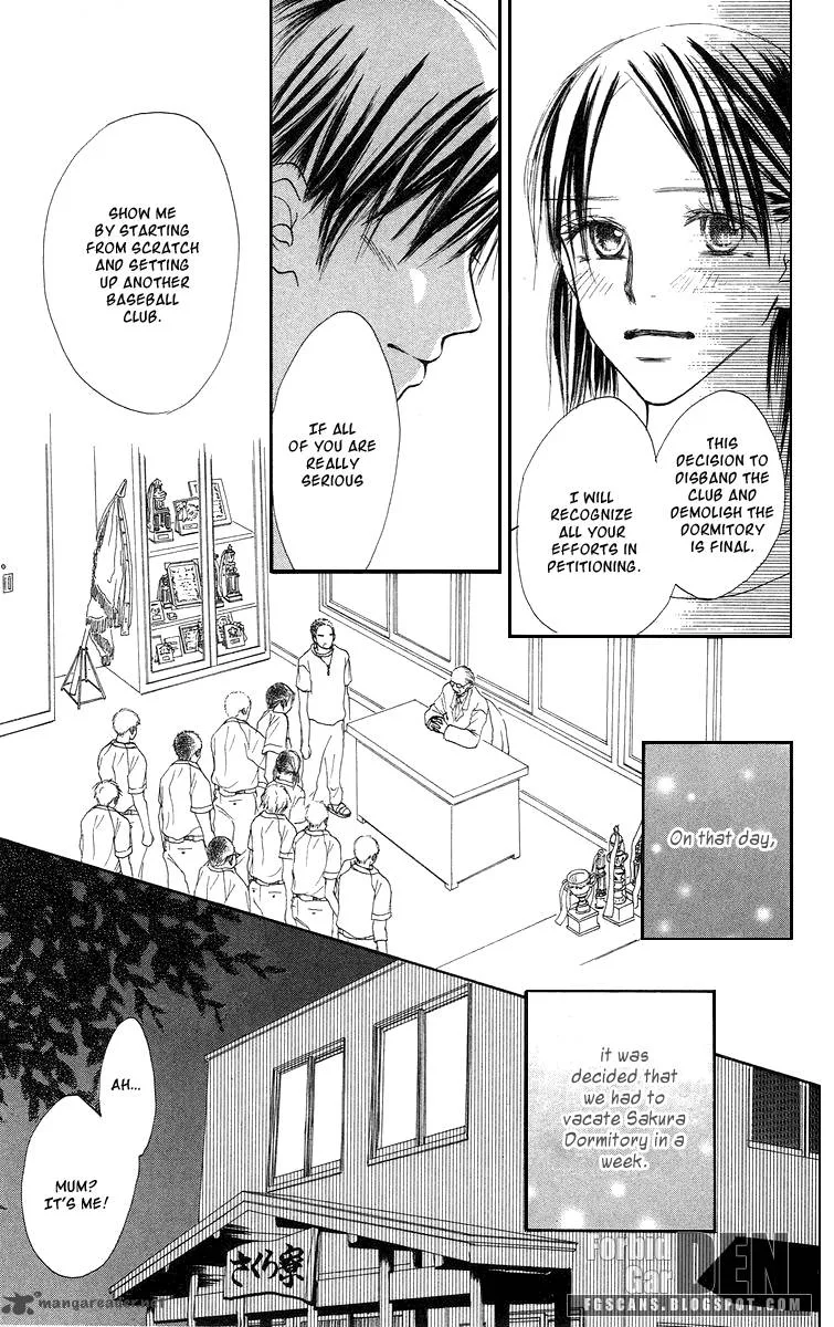 Sakura Ryou March Chapter 3 page 16