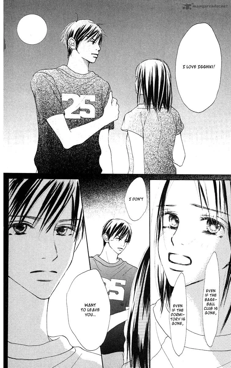 Sakura Ryou March Chapter 3 page 23