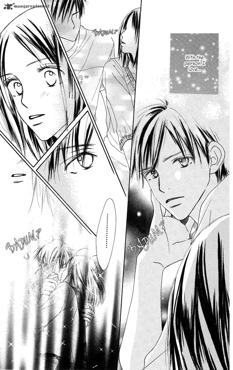 Sakura Ryou March Chapter 3 page 8