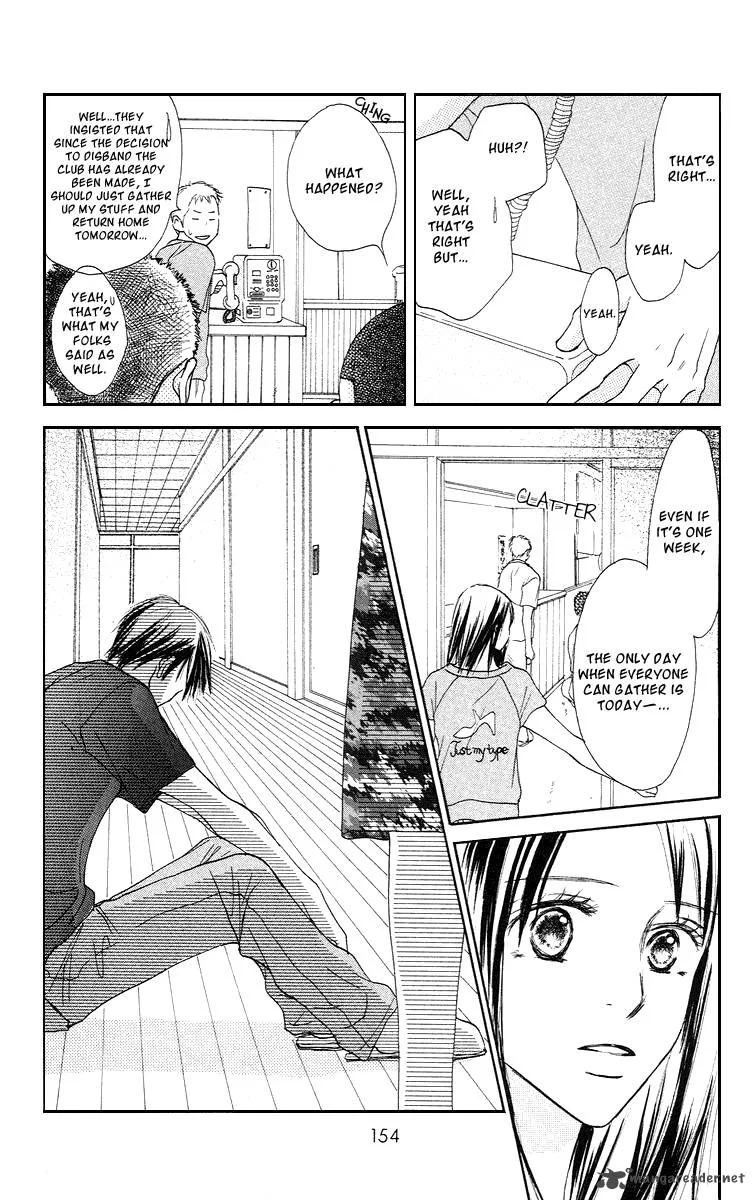 Sakura Ryou March Chapter 3 page 17