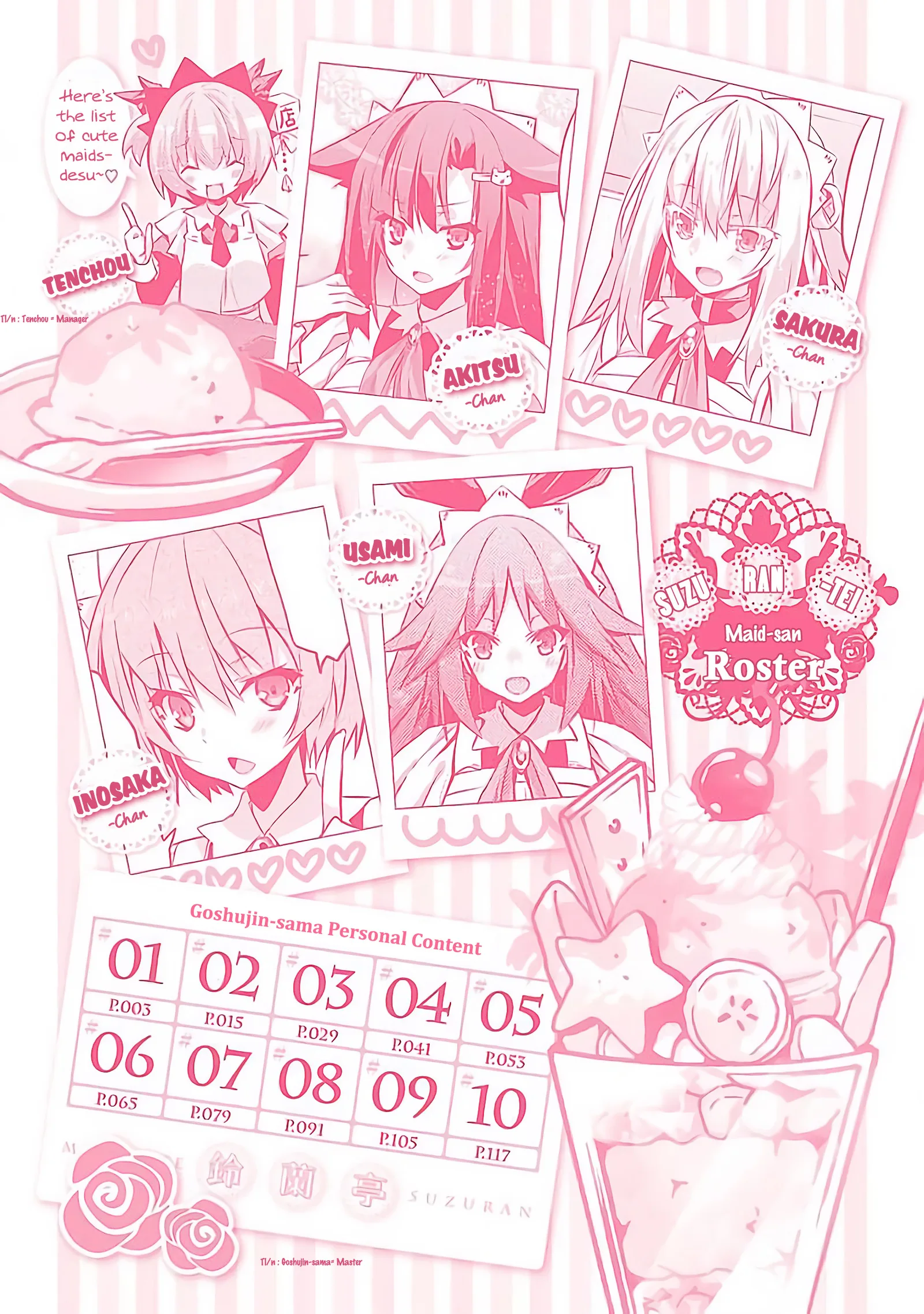 Sakura-San Goshimei Desu Yo Chapter 1 page 4