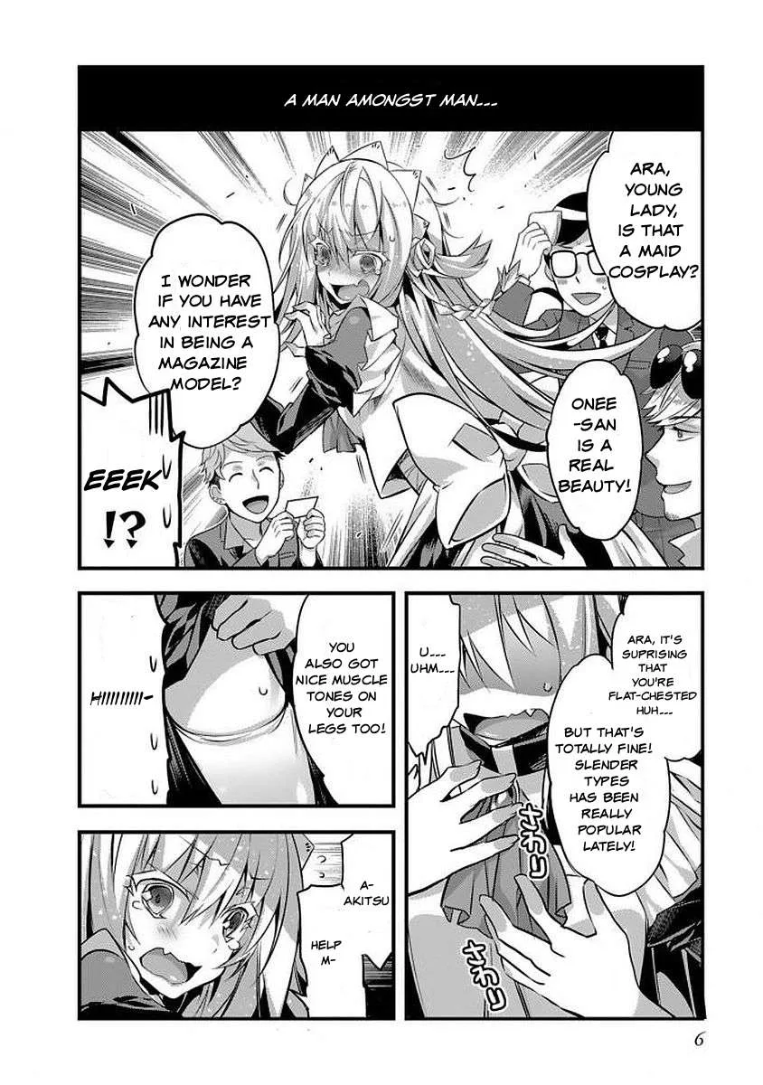 Sakura-San Goshimei Desu Yo Chapter 11 page 4