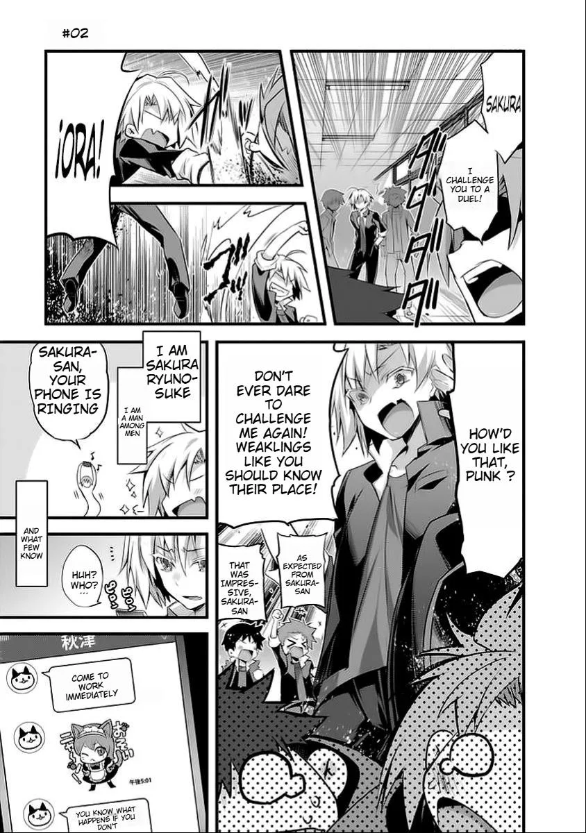 Sakura-San Goshimei Desu Yo Chapter 2 page 1