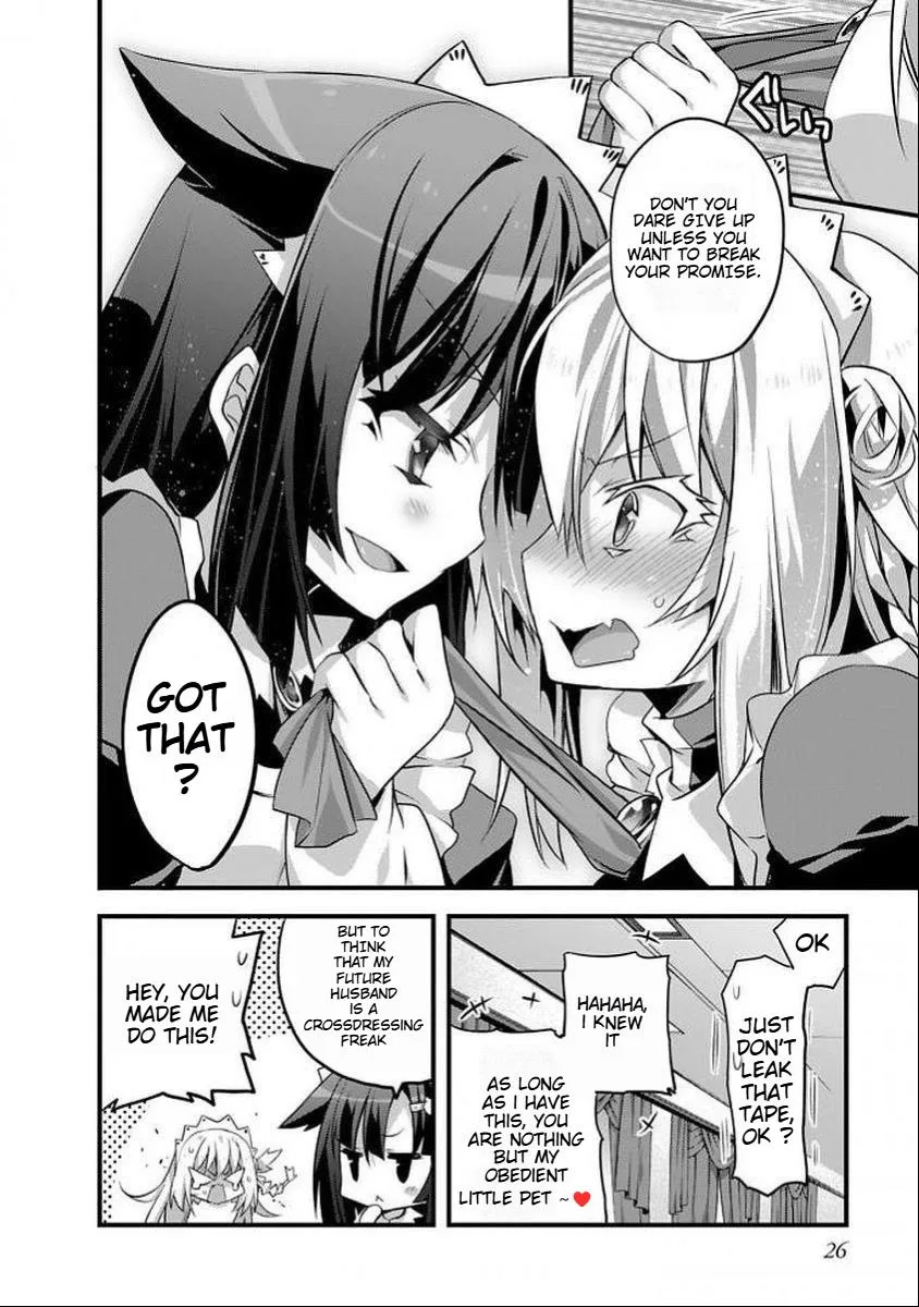 Sakura-San Goshimei Desu Yo Chapter 2 page 12