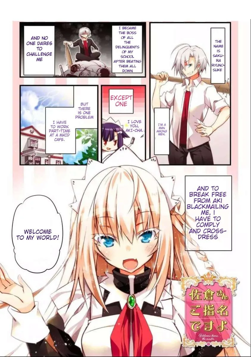 Sakura-San Goshimei Desu Yo Chapter 3 page 1