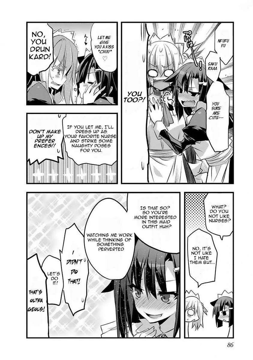 Sakura-San Goshimei Desu Yo Chapter 7 page 9