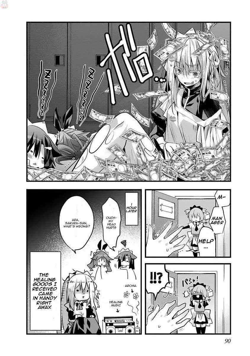 Sakura-San Goshimei Desu Yo Chapter 7 page 13