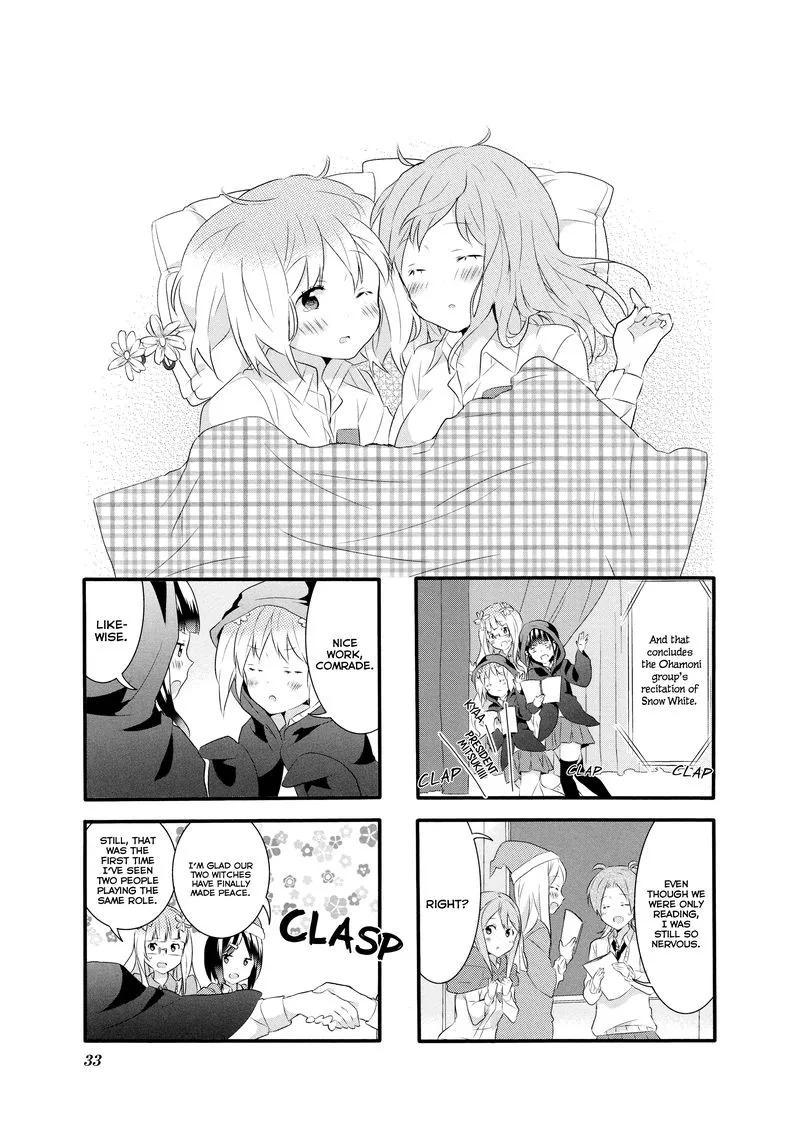 Sakura Trick Chapter 12 page 1