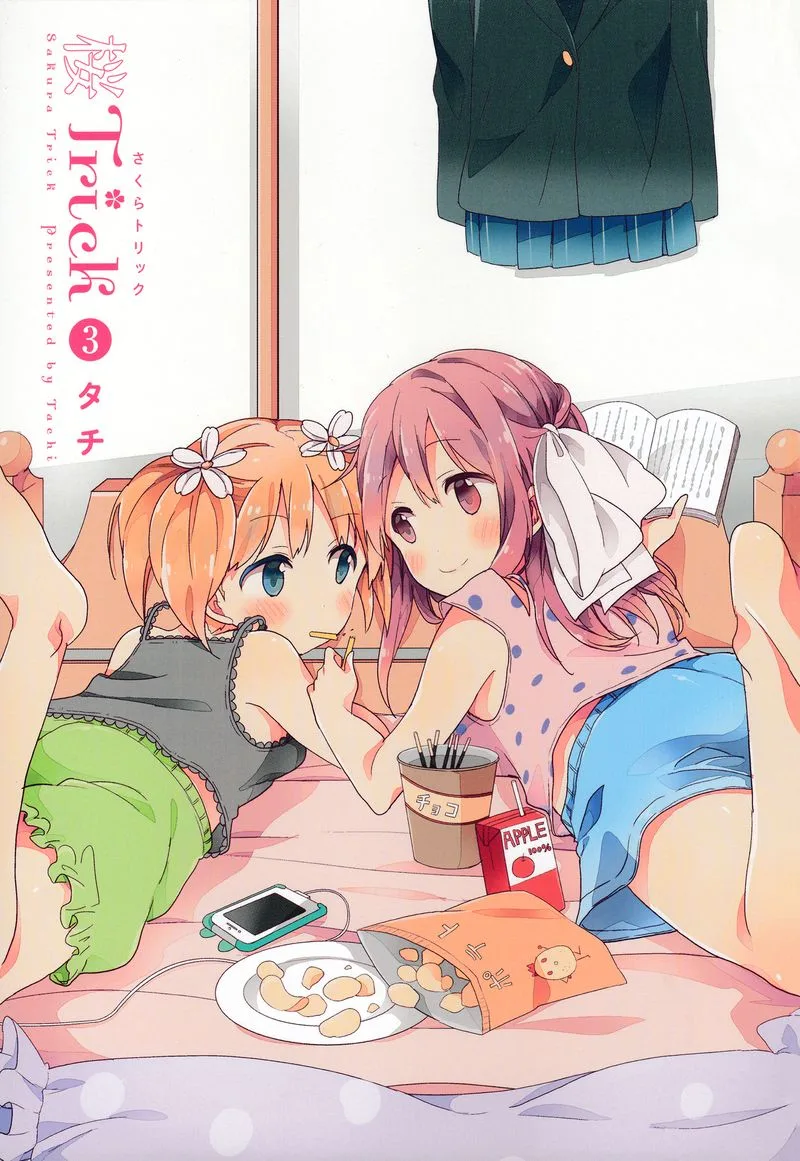 Sakura Trick Chapter 19 page 2