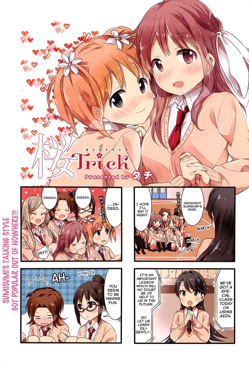 Sakura Trick Chapter 32 page 1