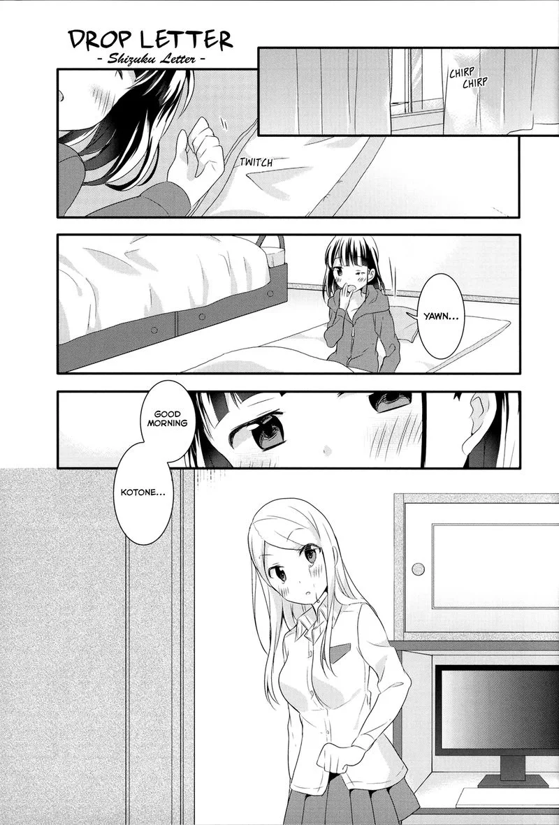 Sakura Trick Chapter 35 page 25