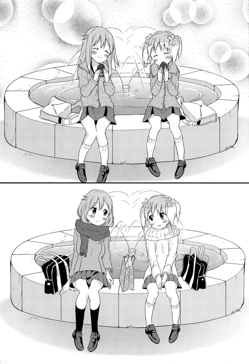 Sakura Trick Chapter 35 page 21