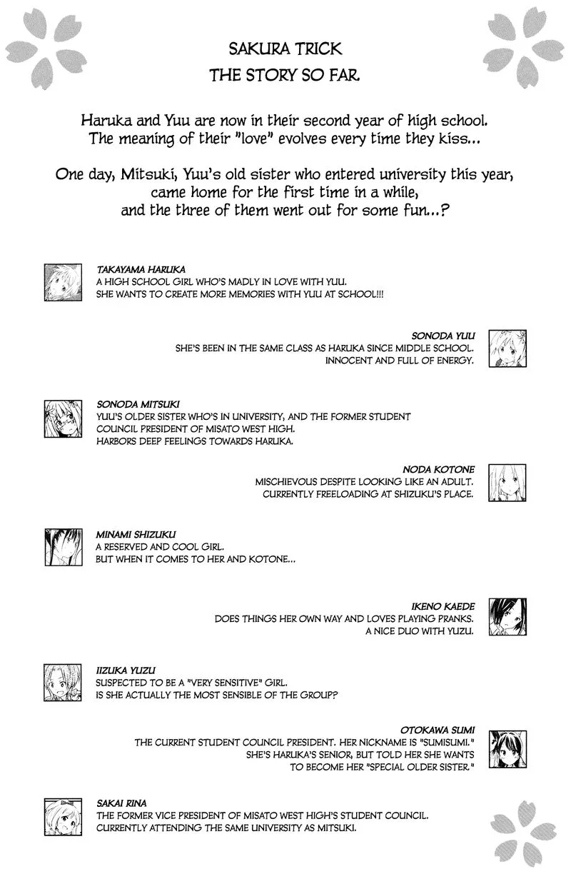 Sakura Trick Chapter 37 page 2