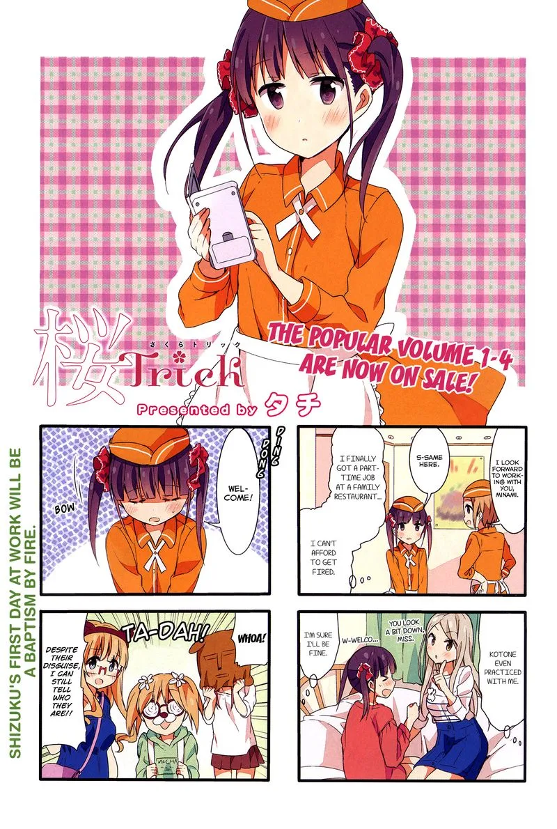 Sakura Trick Chapter 37 page 3