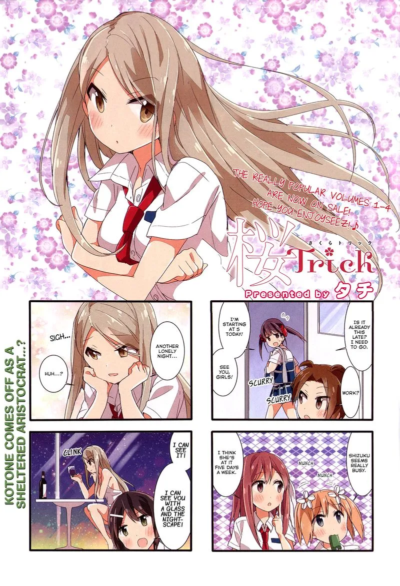 Sakura Trick Chapter 38 page 2