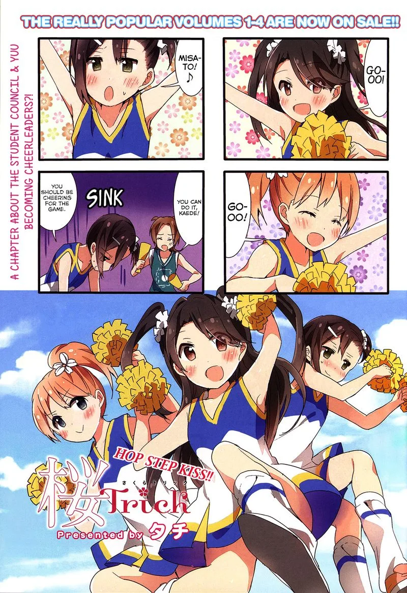 Sakura Trick Chapter 39 page 2