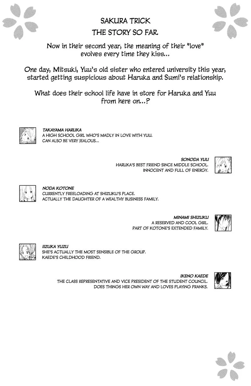 Sakura Trick Chapter 41 page 1
