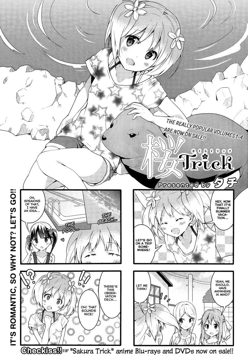 Sakura Trick Chapter 41 page 2