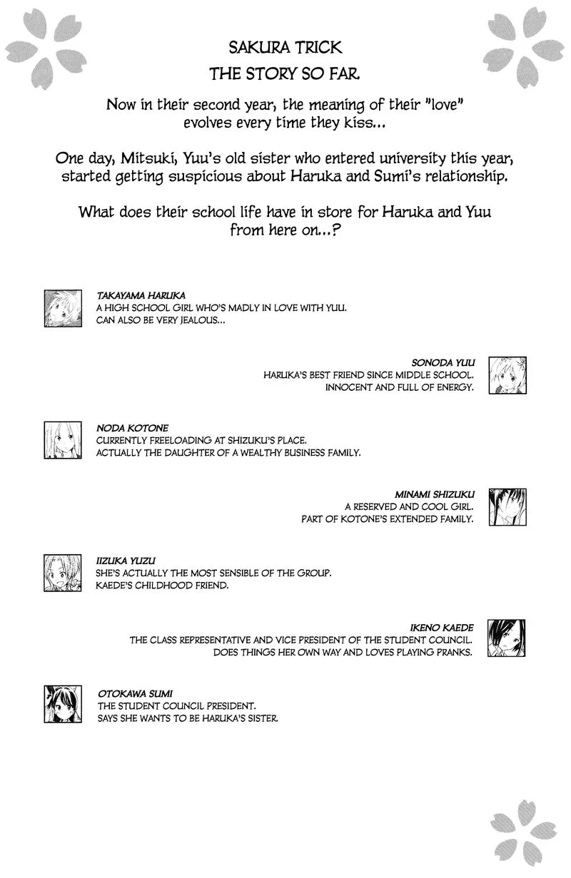 Sakura Trick Chapter 43 page 1