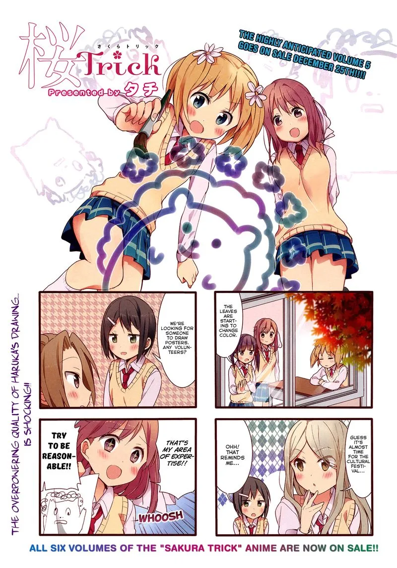 Sakura Trick Chapter 43 page 2