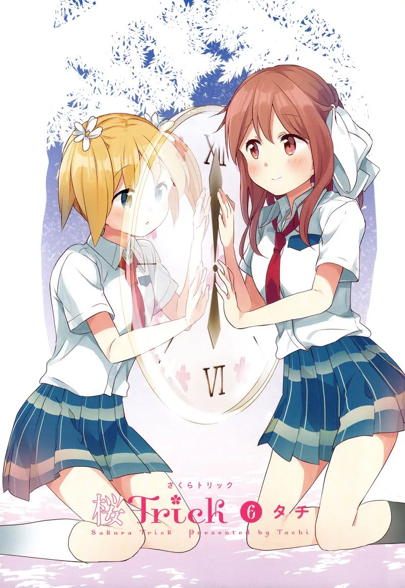 Sakura Trick Chapter 45 page 2