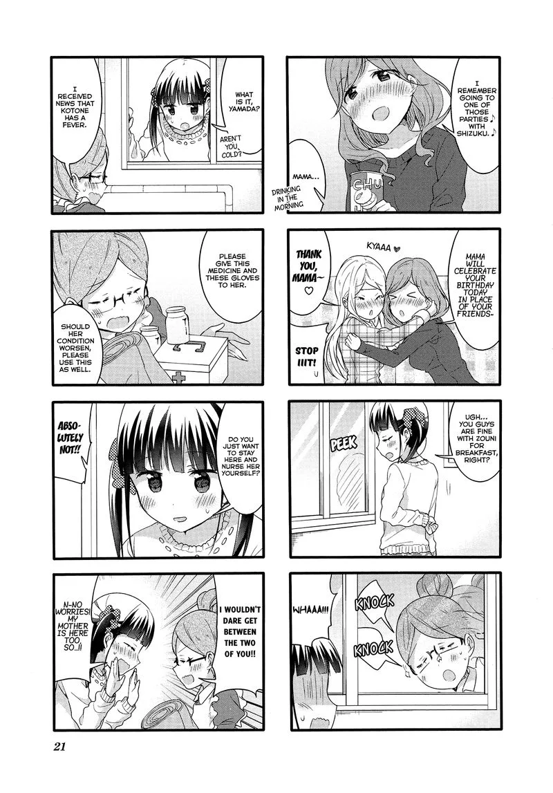 Sakura Trick Chapter 46 page 3