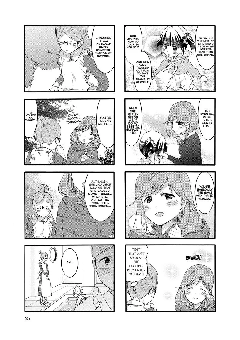 Sakura Trick Chapter 46 page 7
