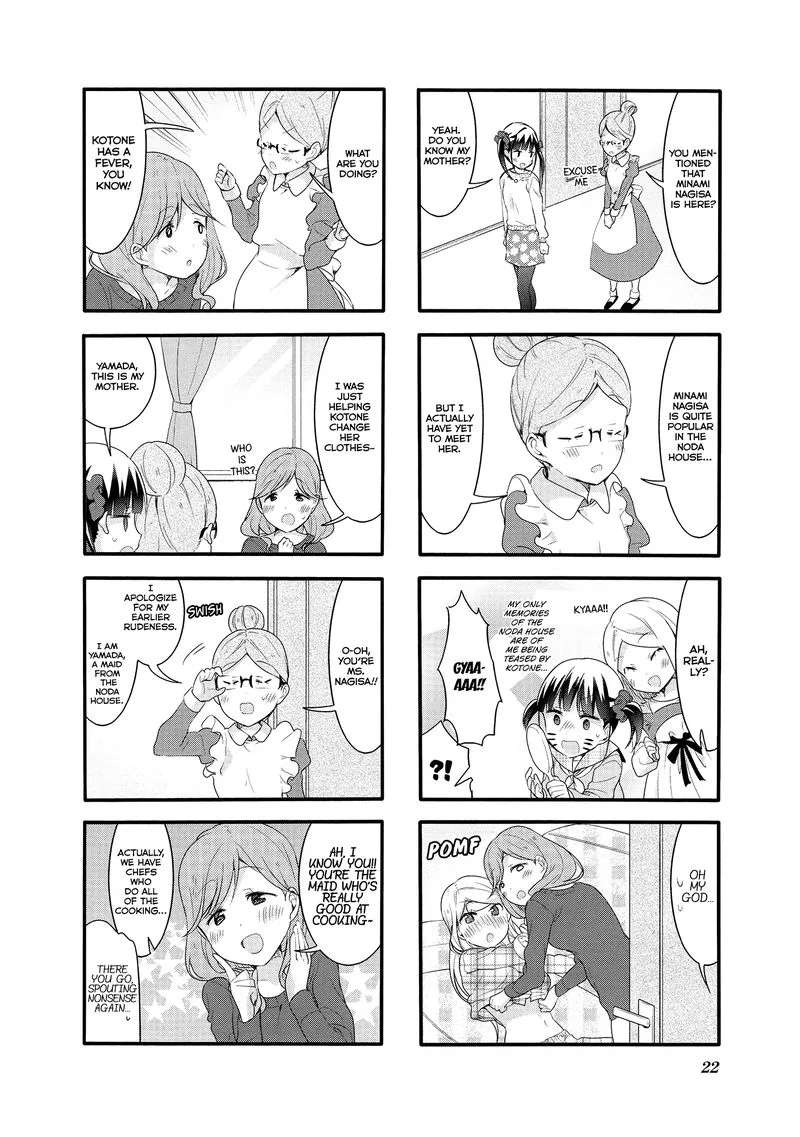 Sakura Trick Chapter 46 page 4