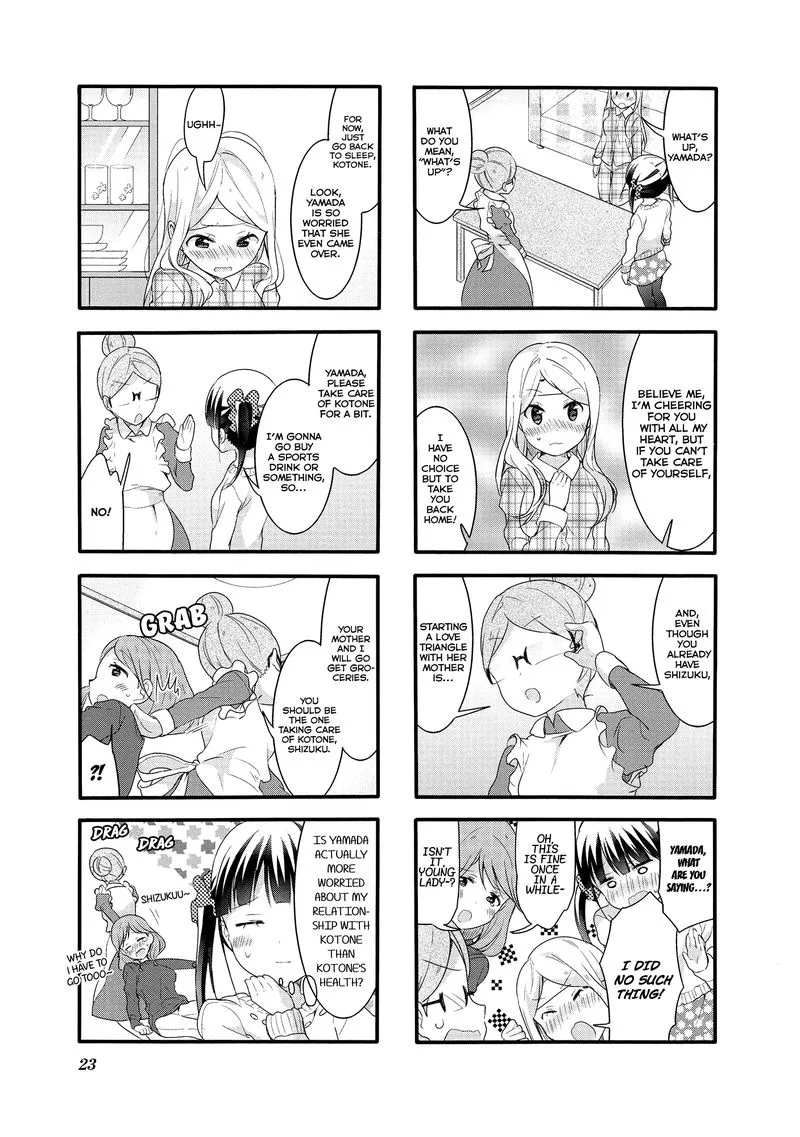 Sakura Trick Chapter 46 page 5