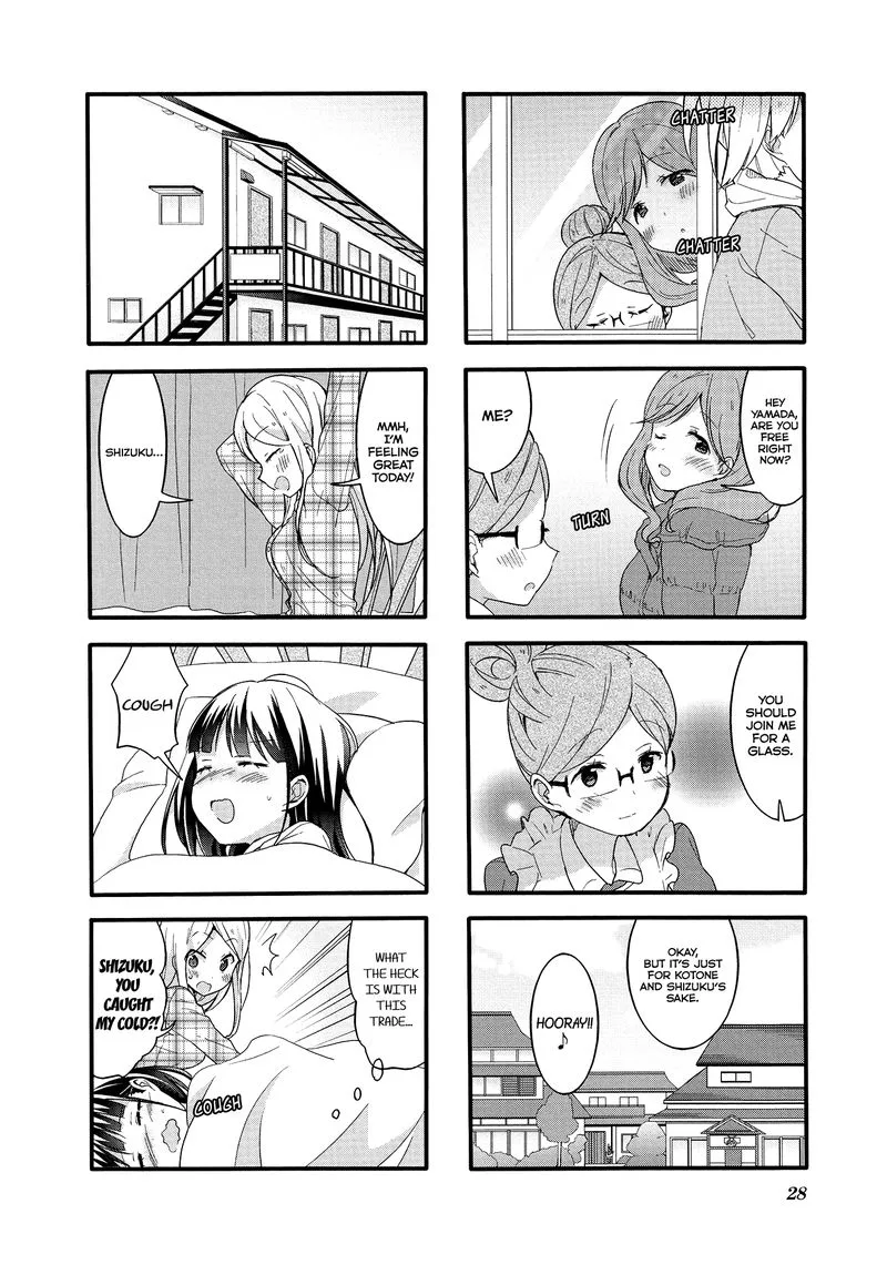 Sakura Trick Chapter 46 page 10