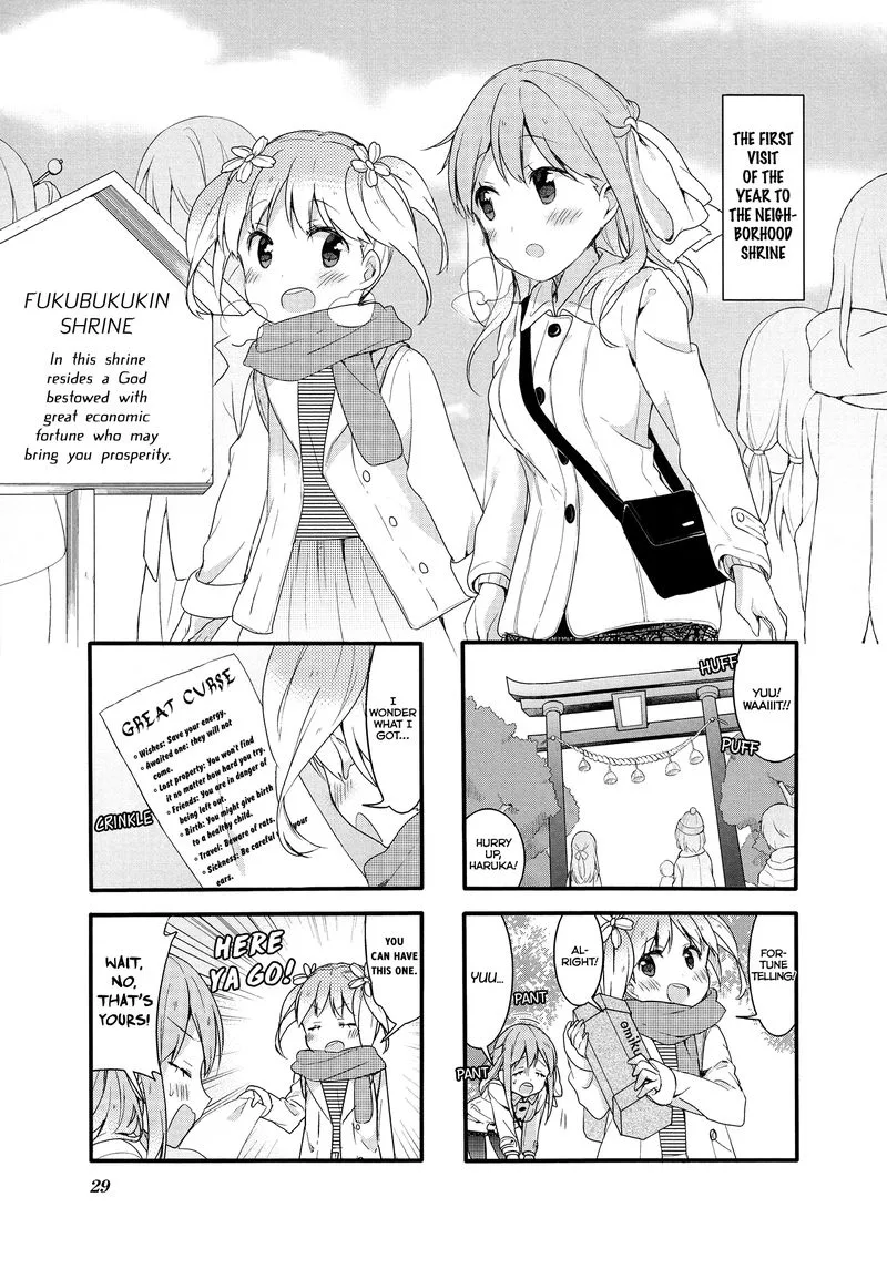 Sakura Trick Chapter 47 page 1