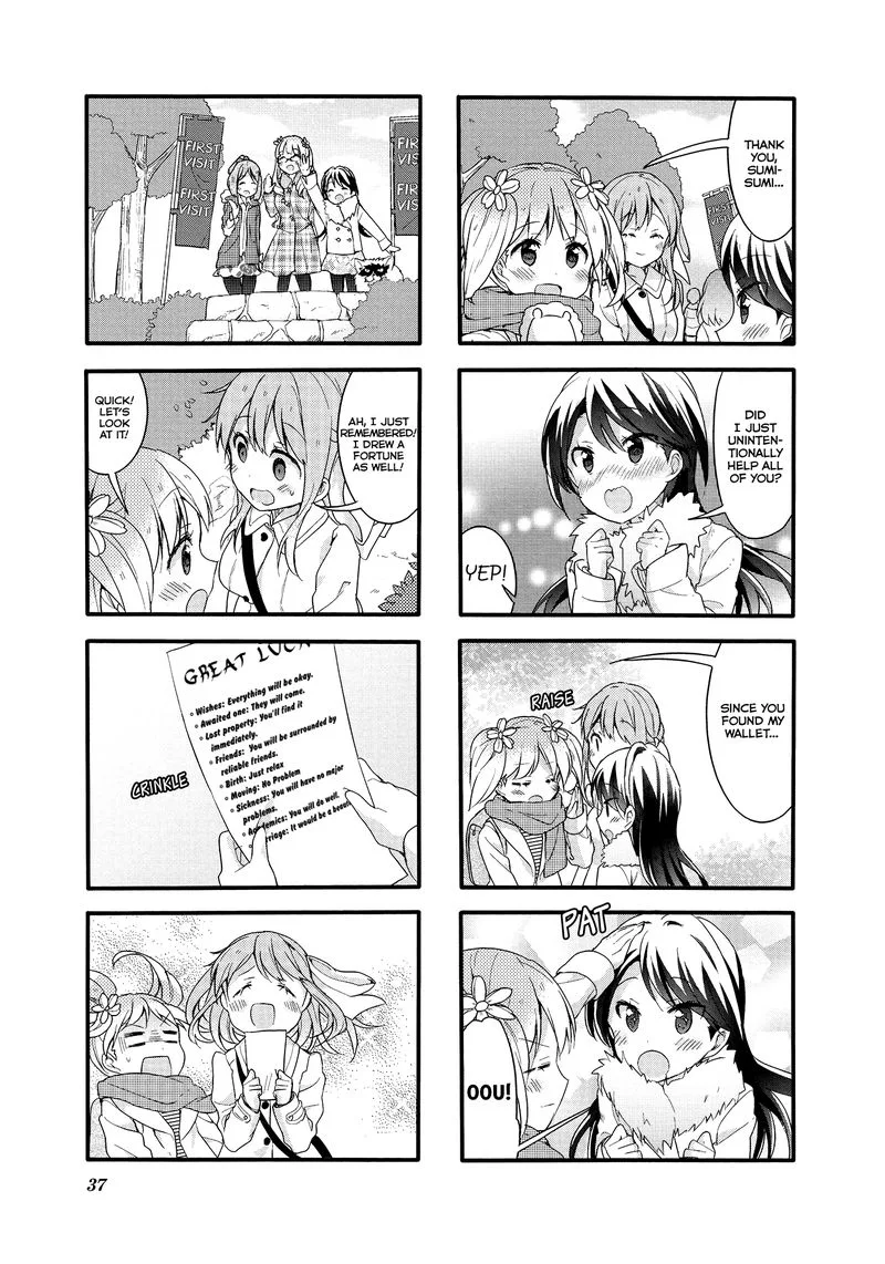 Sakura Trick Chapter 47 page 9