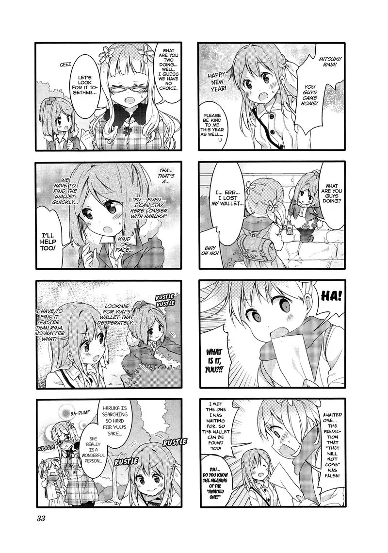 Sakura Trick Chapter 47 page 5