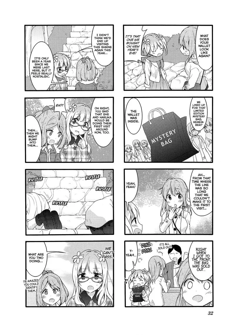 Sakura Trick Chapter 47 page 4
