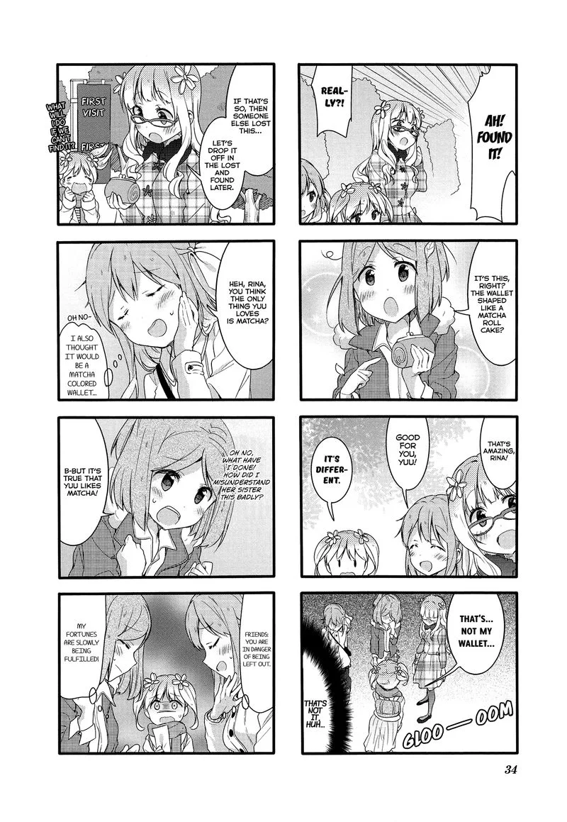 Sakura Trick Chapter 47 page 6