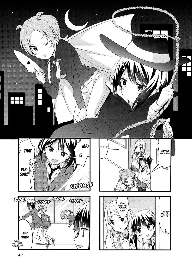 Sakura Trick Chapter 49 page 1