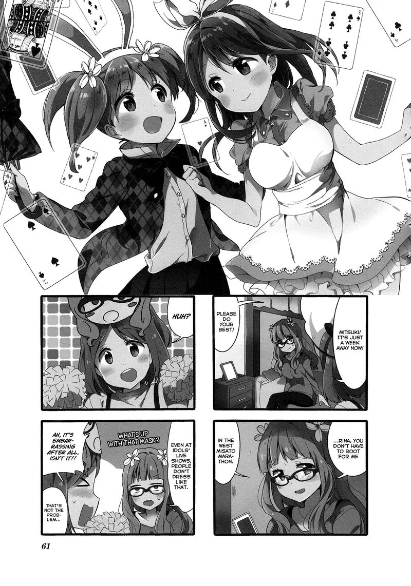 Sakura Trick Chapter 50 page 1