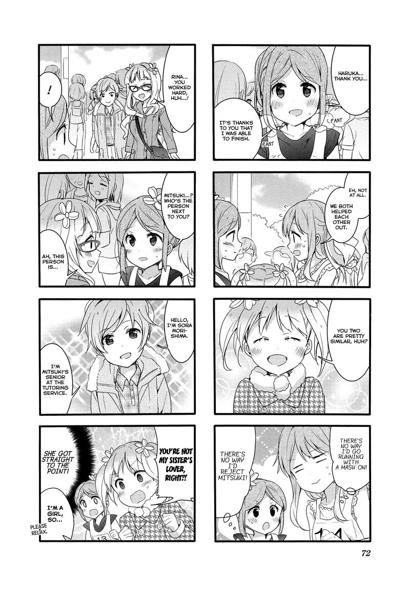 Sakura Trick Chapter 50 page 12
