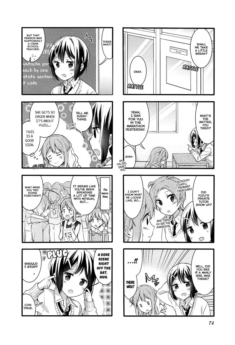 Sakura Trick Chapter 51 page 2
