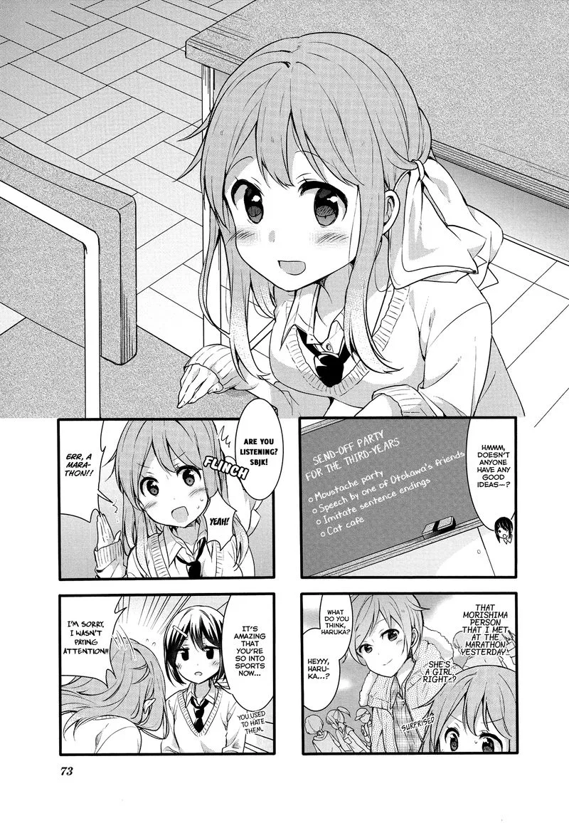 Sakura Trick Chapter 51 page 1