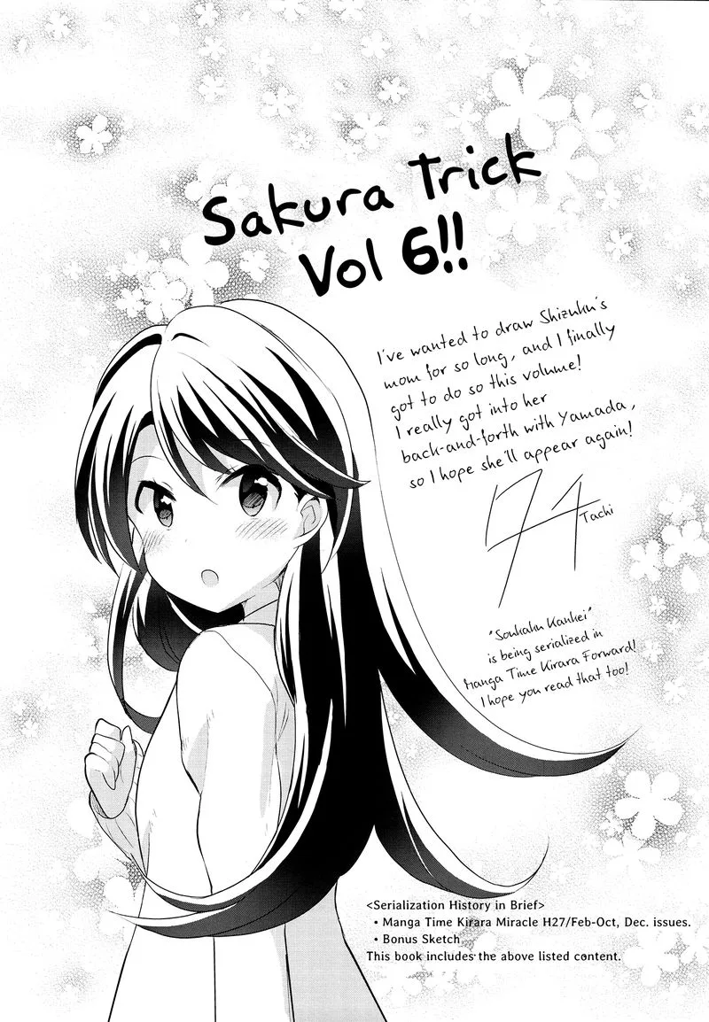 Sakura Trick Chapter 54 page 15