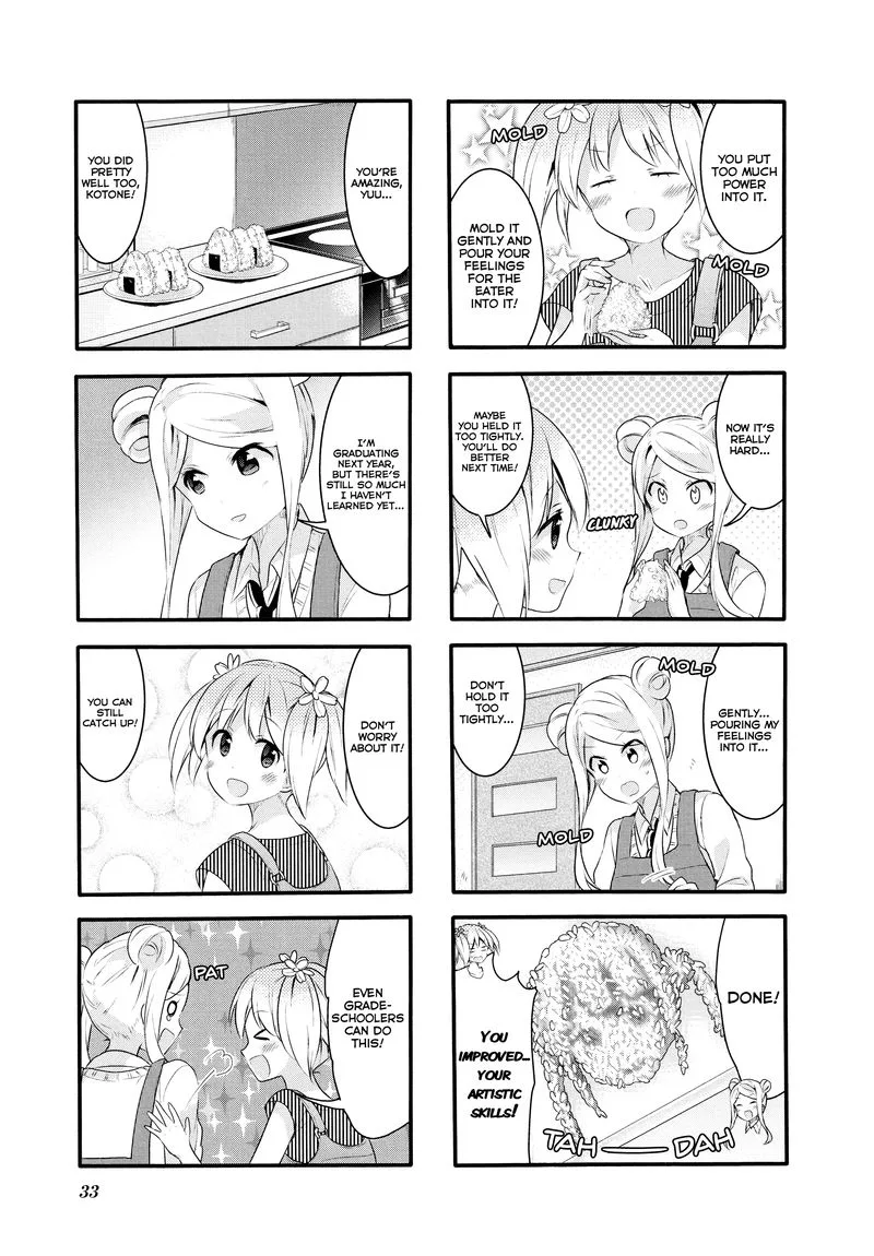 Sakura Trick Chapter 57 page 5
