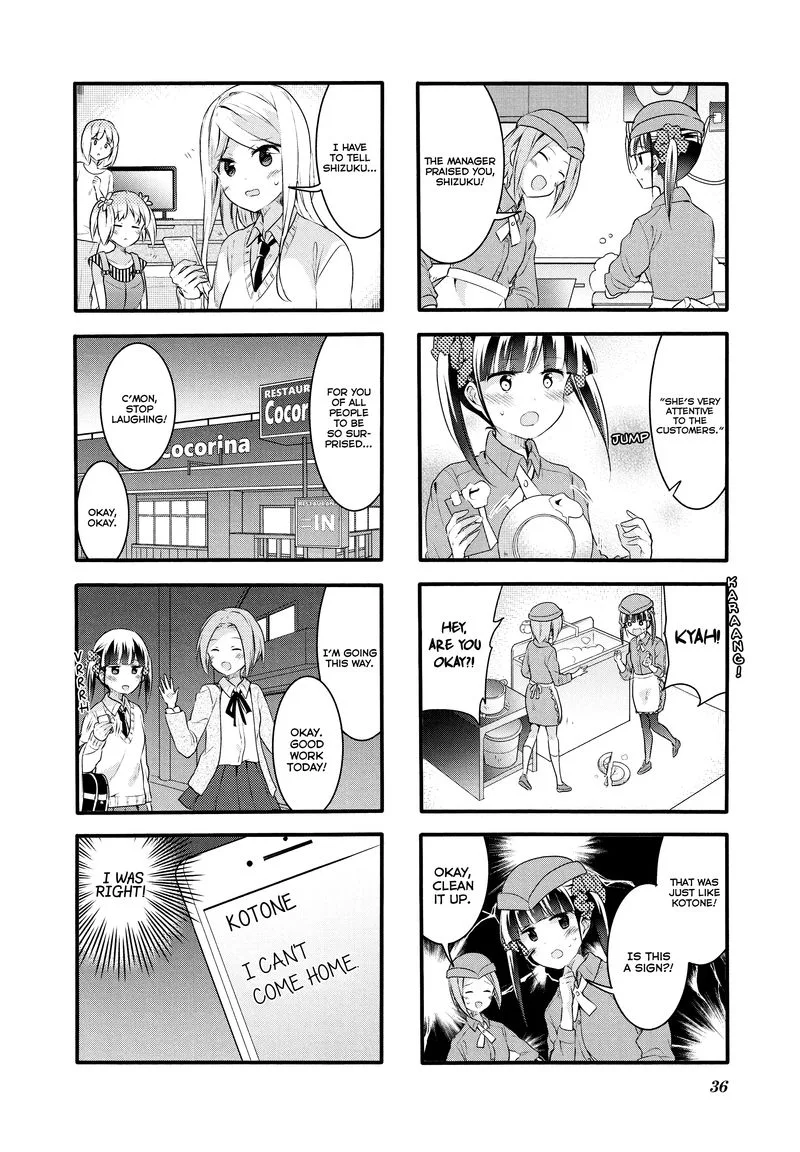 Sakura Trick Chapter 57 page 8