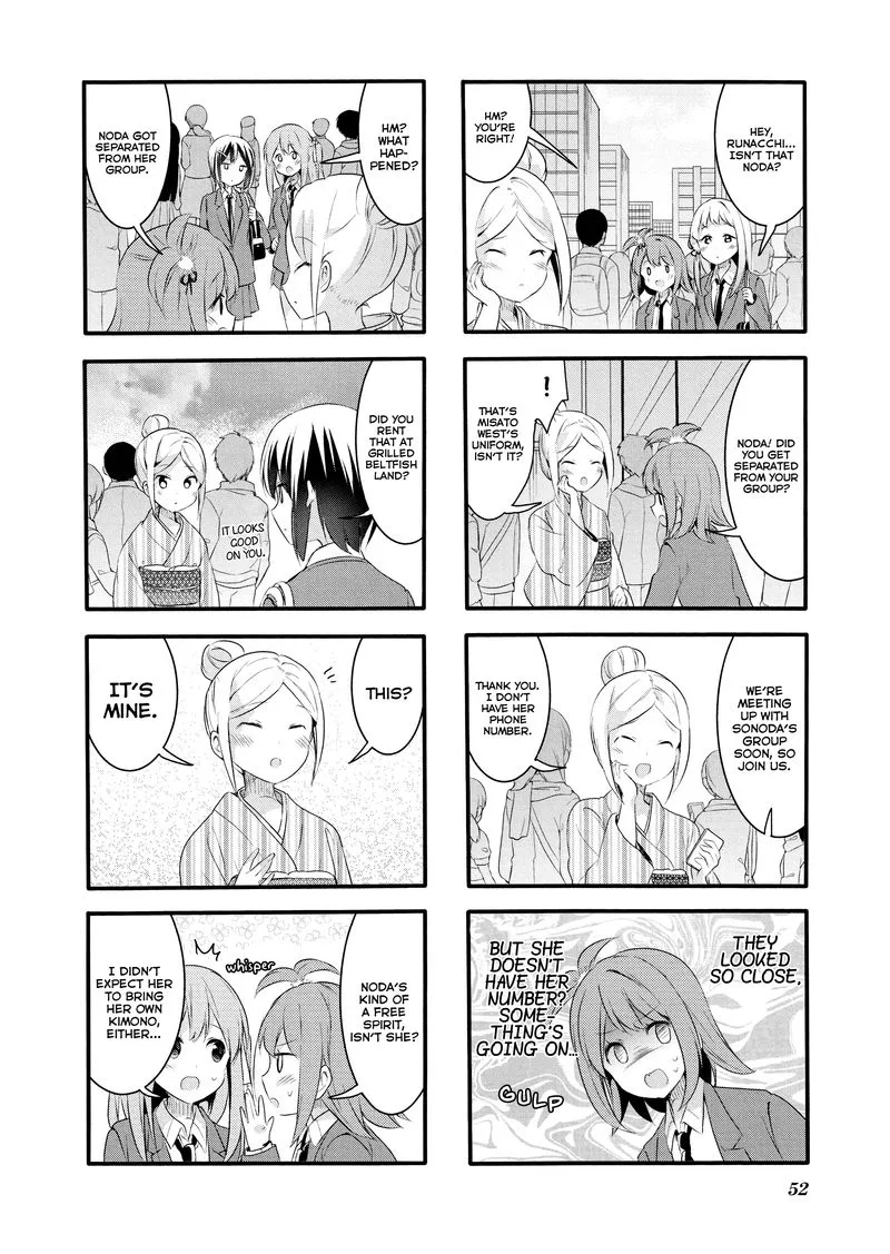 Sakura Trick Chapter 59 page 4