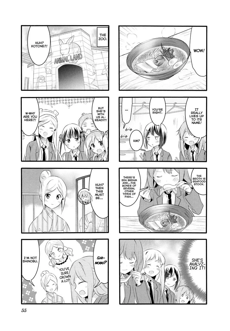 Sakura Trick Chapter 59 page 7