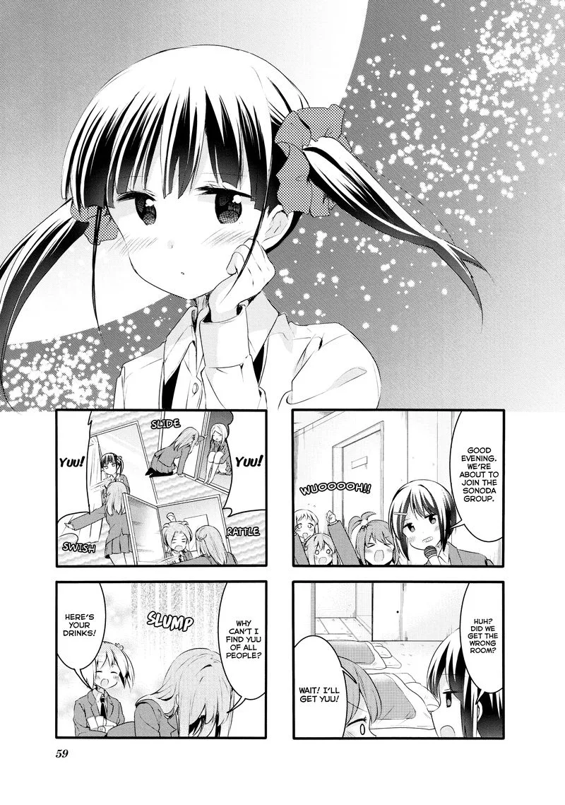 Sakura Trick Chapter 60 page 1