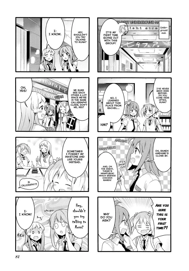 Sakura Trick Chapter 62 page 3
