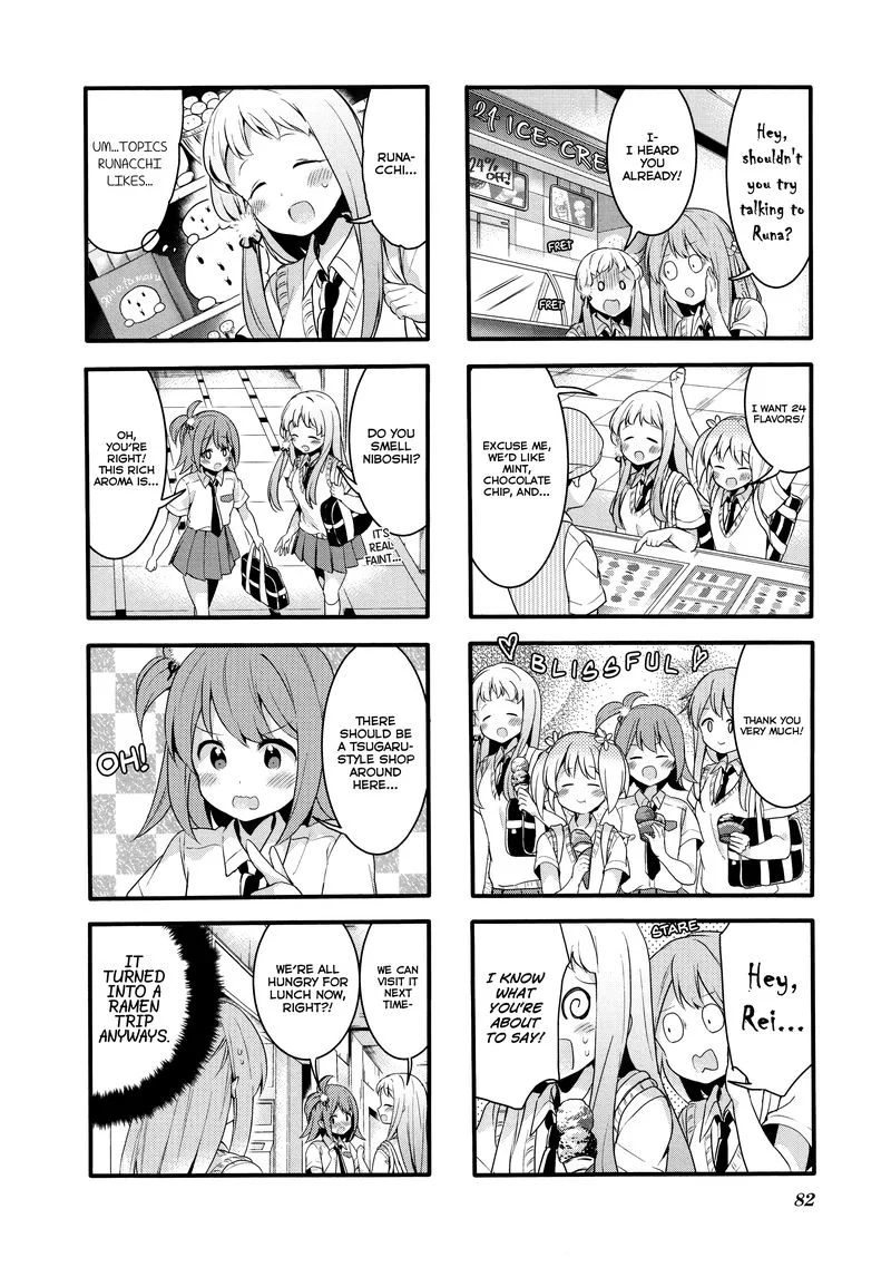 Sakura Trick Chapter 62 page 4