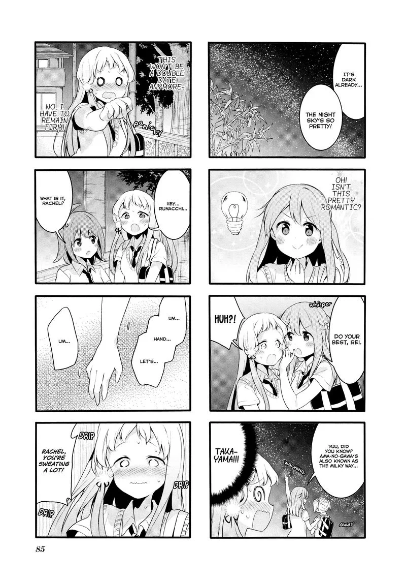 Sakura Trick Chapter 62 page 7
